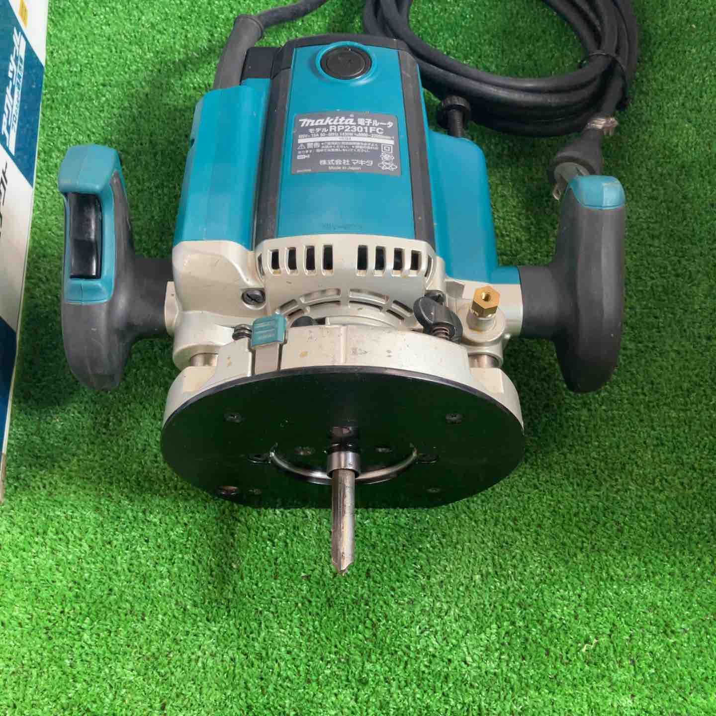マキタ makita 電子ルータ RP2301FC 草加店