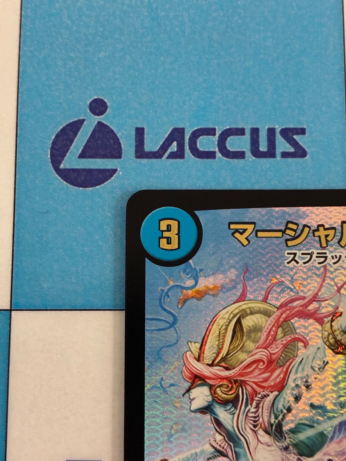 デュエルマスターズ マーシャルクイーン winner - メルカリ