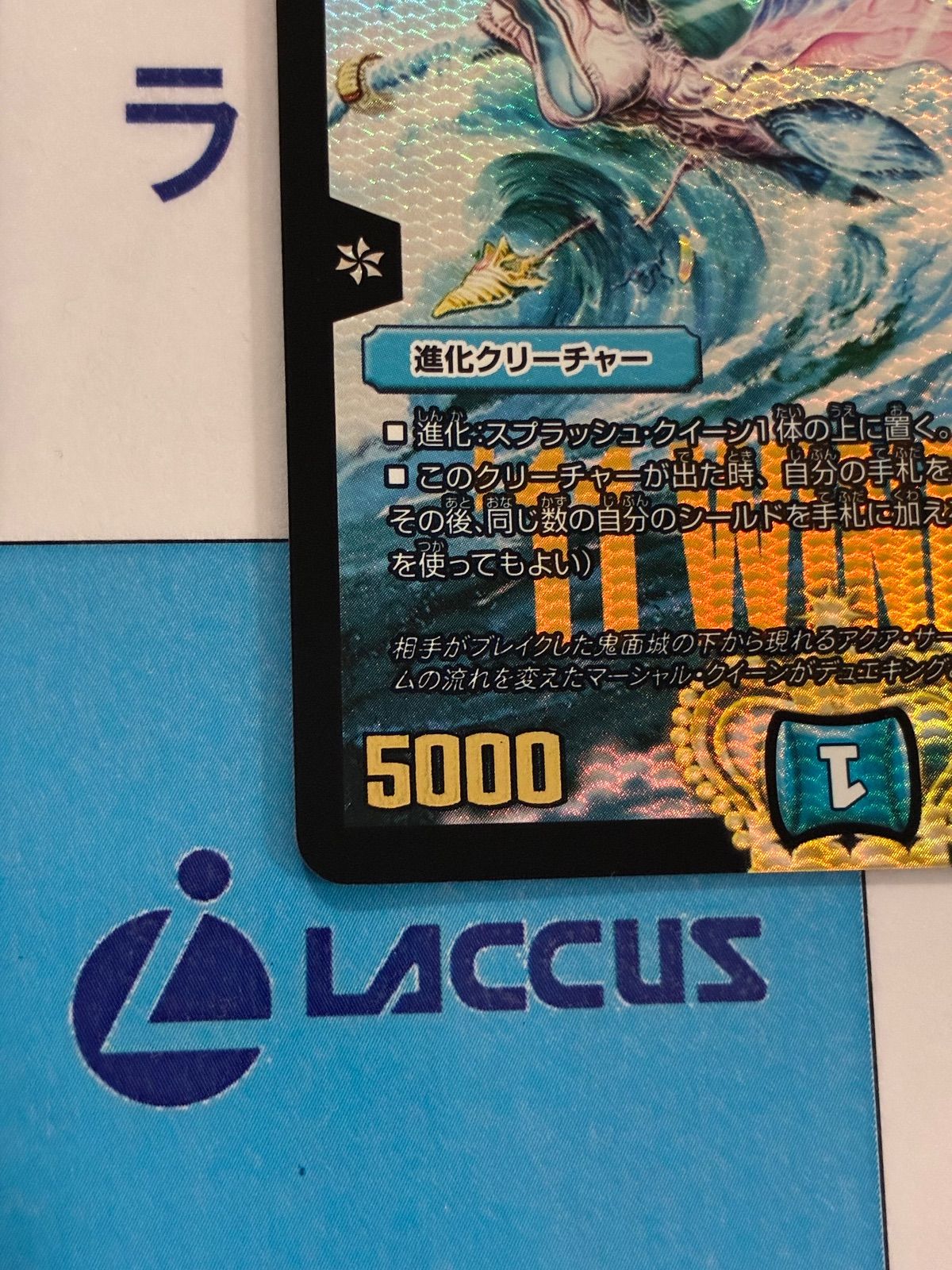 マーシャルクイーン WINNER fullahead_dmex-17-150