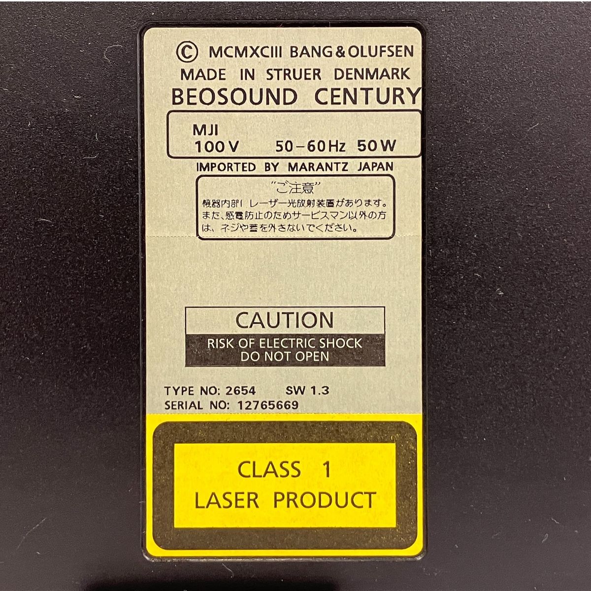 全品無料。 BANG - OLUFSEN BeoSound CENTURY MCMXCIII TYPE2654 CDプレーヤー ラジカセ B-O オーディオ機器 ジャンク T10573109