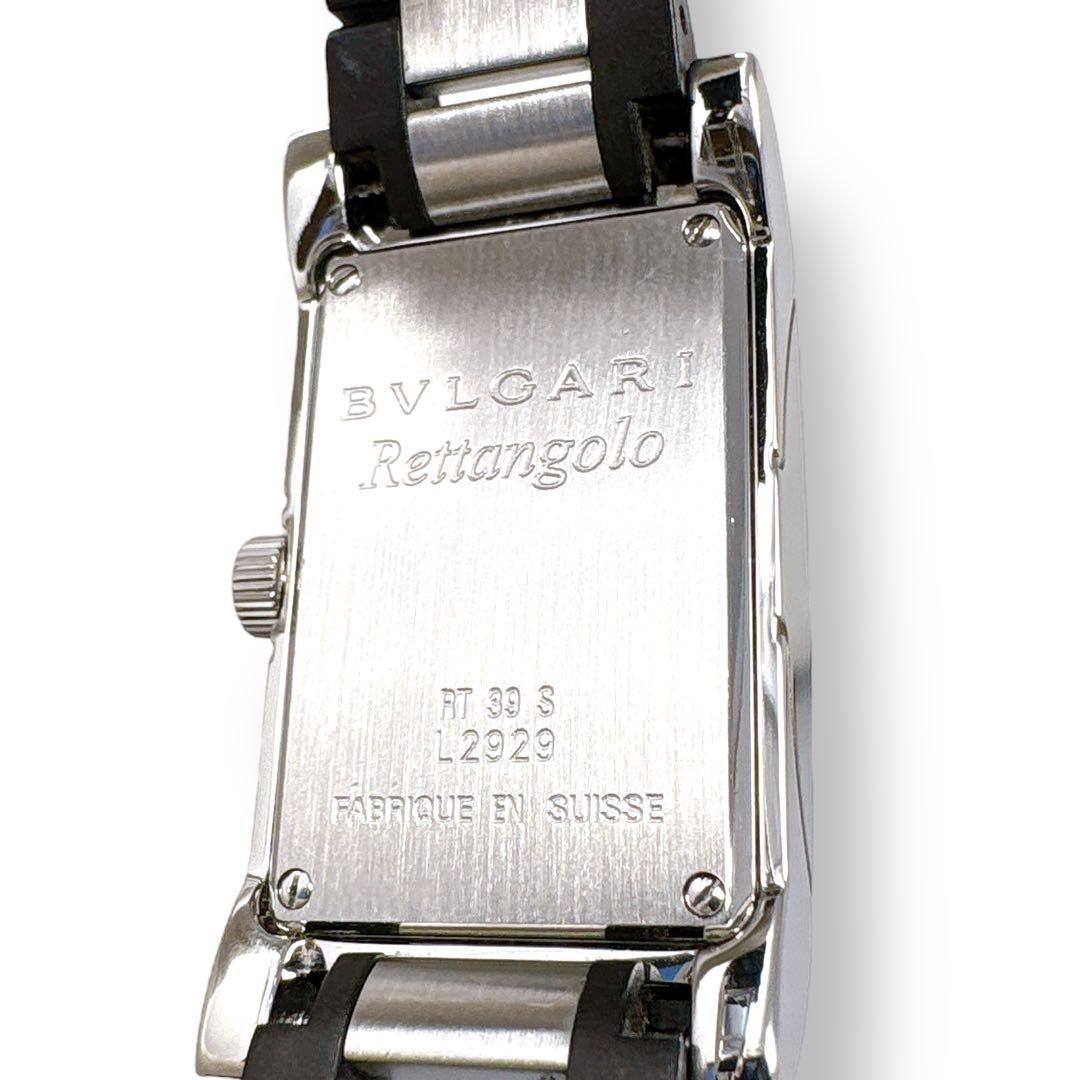 ラバーベルト ブラック