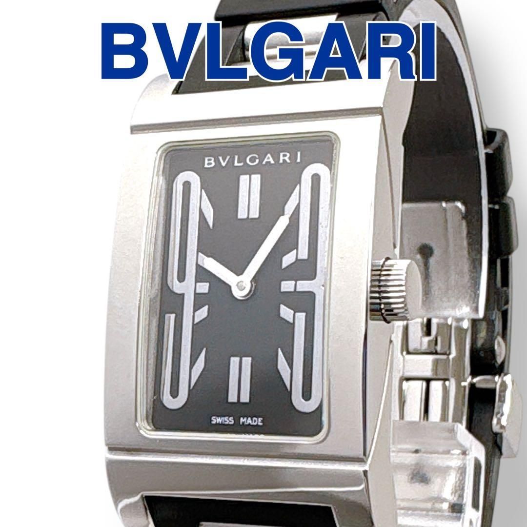 ブルガリ レッタンゴロ RT39S ラバーベルト ブラック 黒 レディース 時計