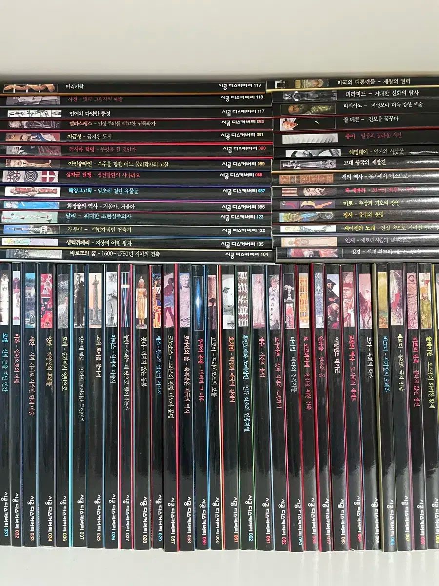 ディスコ カバー シリーズ 全135巻 特A