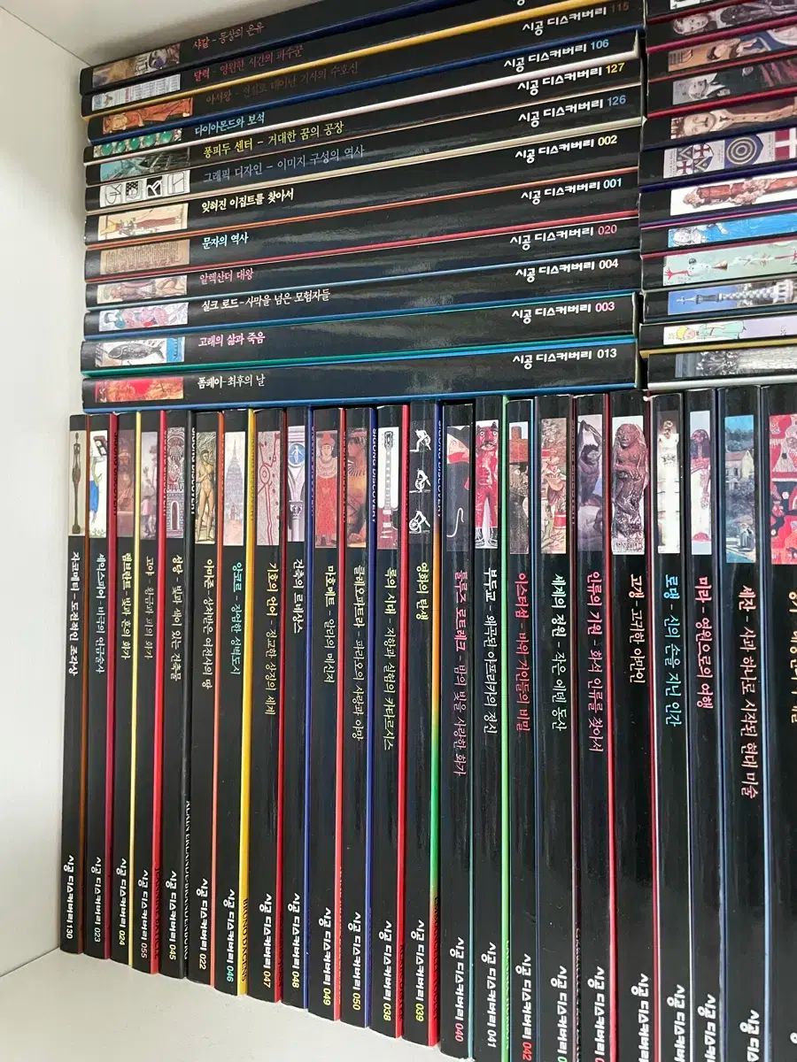 ディスコ カバー シリーズ 全135巻 特A