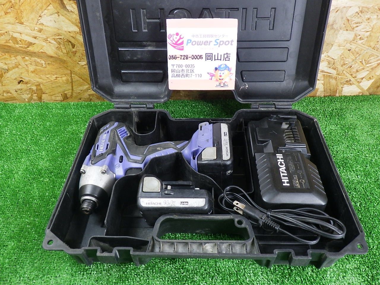 DIYに 日立 インパクトドライバー FWH14DGL 充電器･バッテリー2個･ケース付 充電式 コードレス 電動工具 品