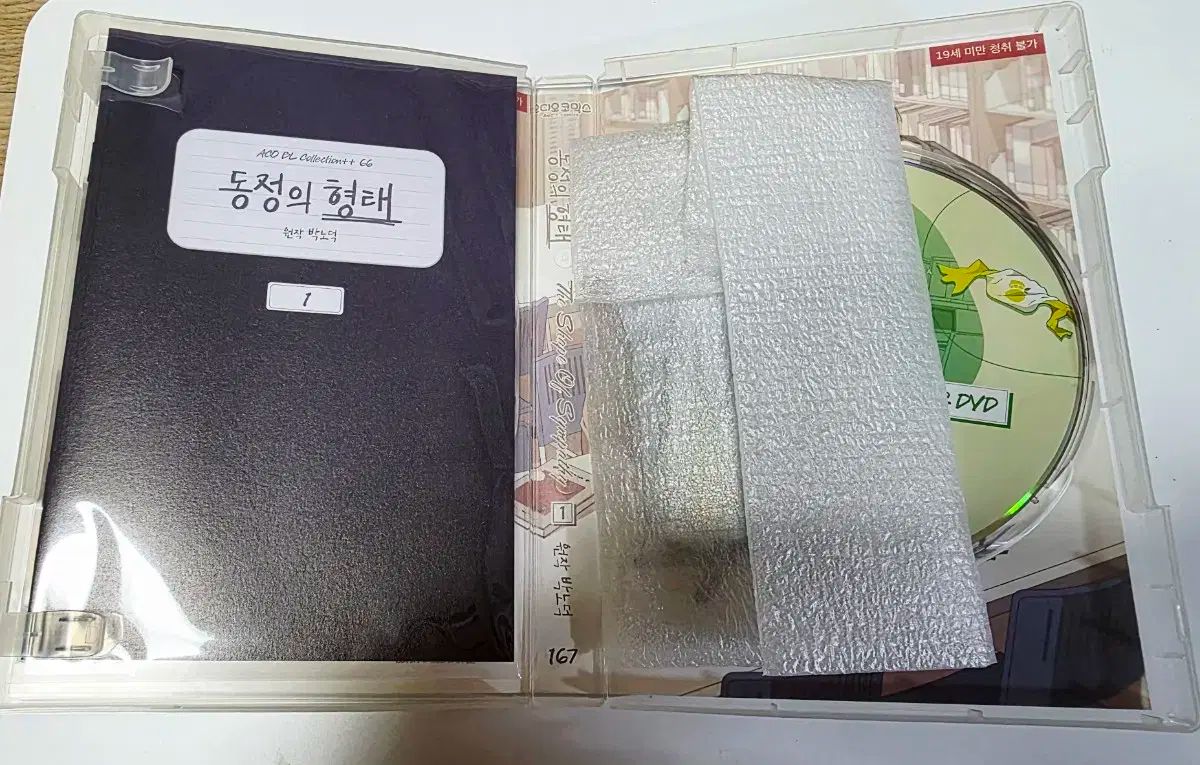 同情の シェイプ DeC 販売 外装のみ 剥ぎ取られた