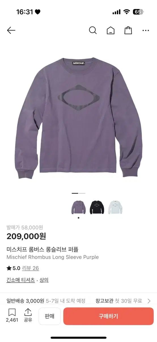 ミスチーフ RHOMBUS ロングスリーブ Tシャツ PURPLE m