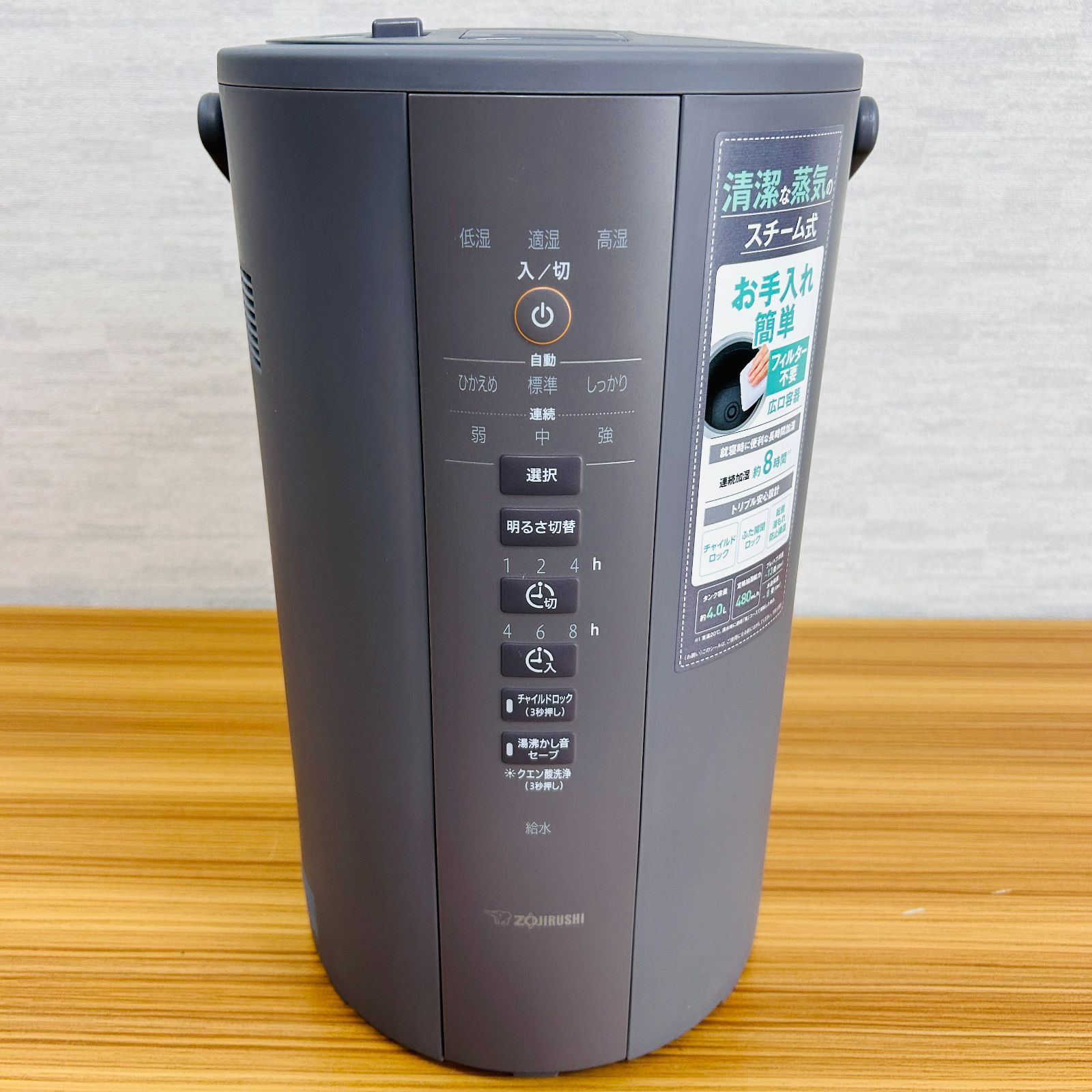 2023年製】象印マホービン EE-DD50-HA 加湿器 スチーム式 4.0L グレー 