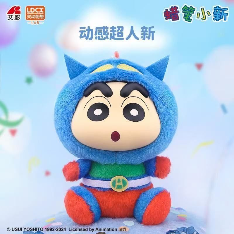 クレヨンしんちゃん 糖小偶S 幻想小新-vol.1 シリーズぬいぐるみ1BOX LDCX 正規品 Crayon Shin-chan (クレヨンしんちゃん) 糖小偶S 幻想小新