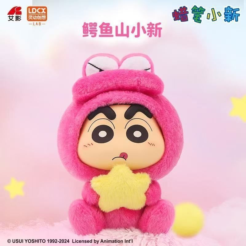 LDCX 正規品 Crayon Shin-chan (クレヨンしんちゃん) 糖小偶S 幻想小新