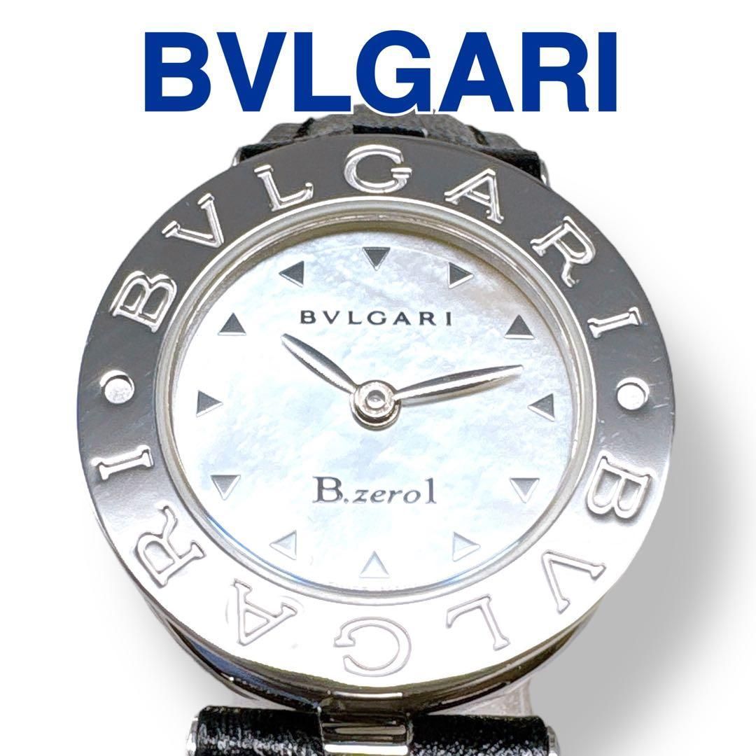 ブルガリ ビーゼロワン BZ22S シェル レザー レディース 時計 ブランド