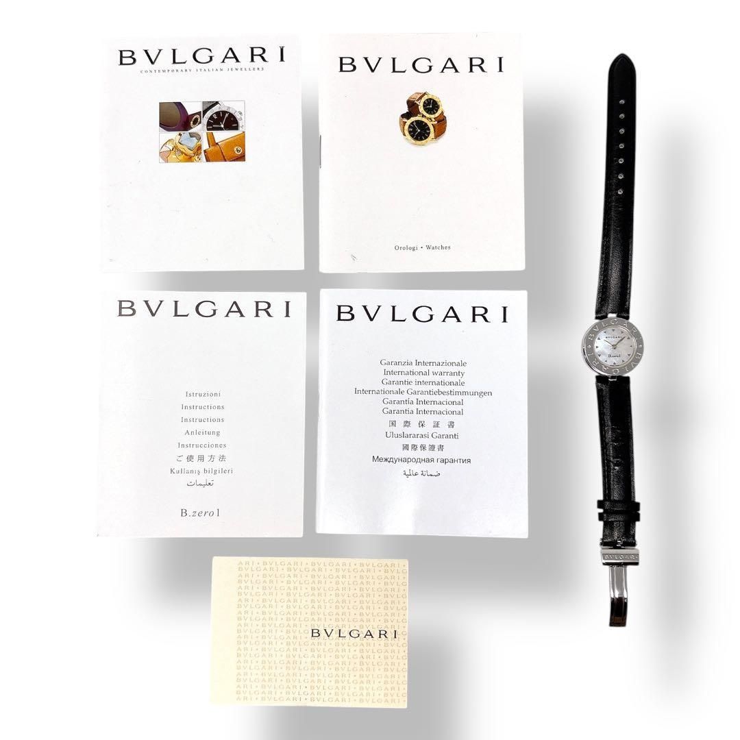 ブルガリ ビーゼロワン BZ 22 S シェル レザー レディース 時計 ブランド