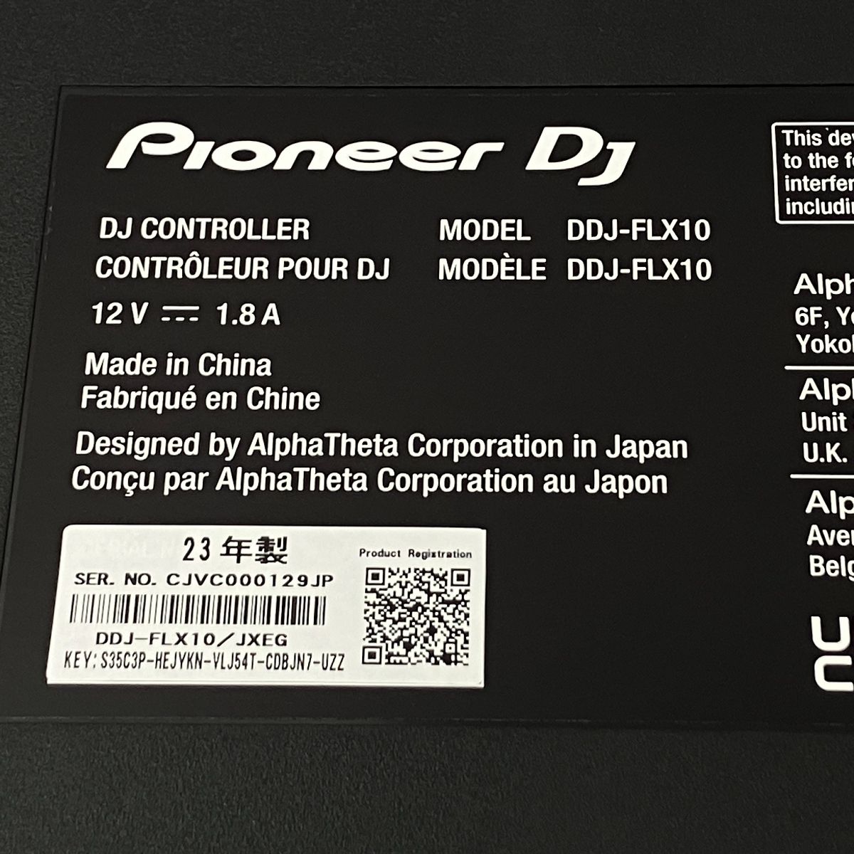 コントローラー