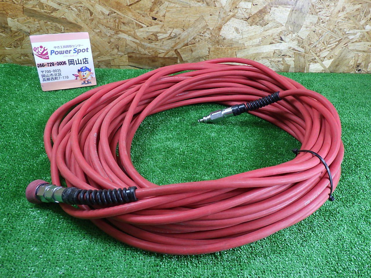 高圧 マックス スーパーエアホース 約30m 工具 MAX 品