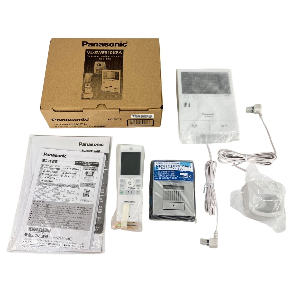Panasonic VL-SWE310KFA ワイヤレスモニター付テレビドアホン パナソニック 家電 N10605600