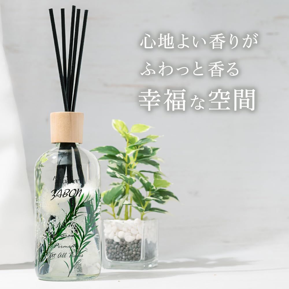 リードディフューザー