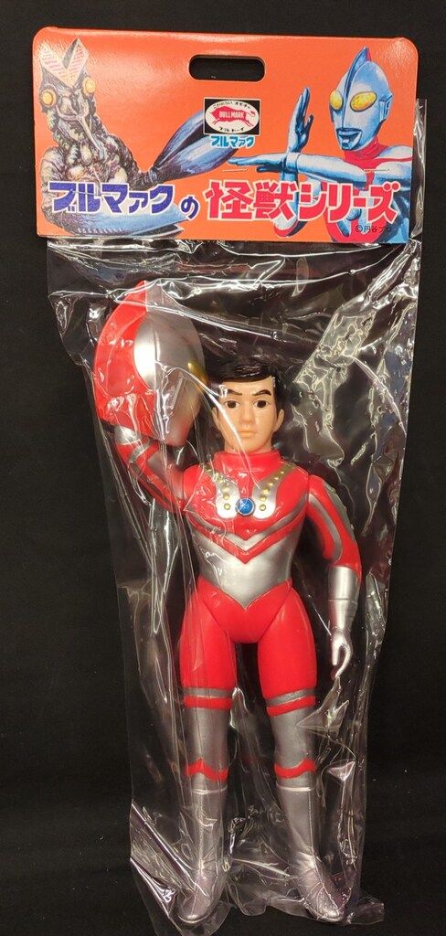 ブルマァク ブルマァクの怪獣シリーズ ウルトラマン ゾフィー マスク