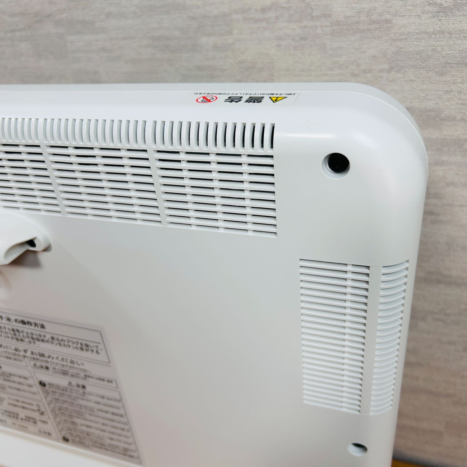 サンルミエ E800L-TM3 タイマー付 遠赤外線ヒーター E800L-TM3