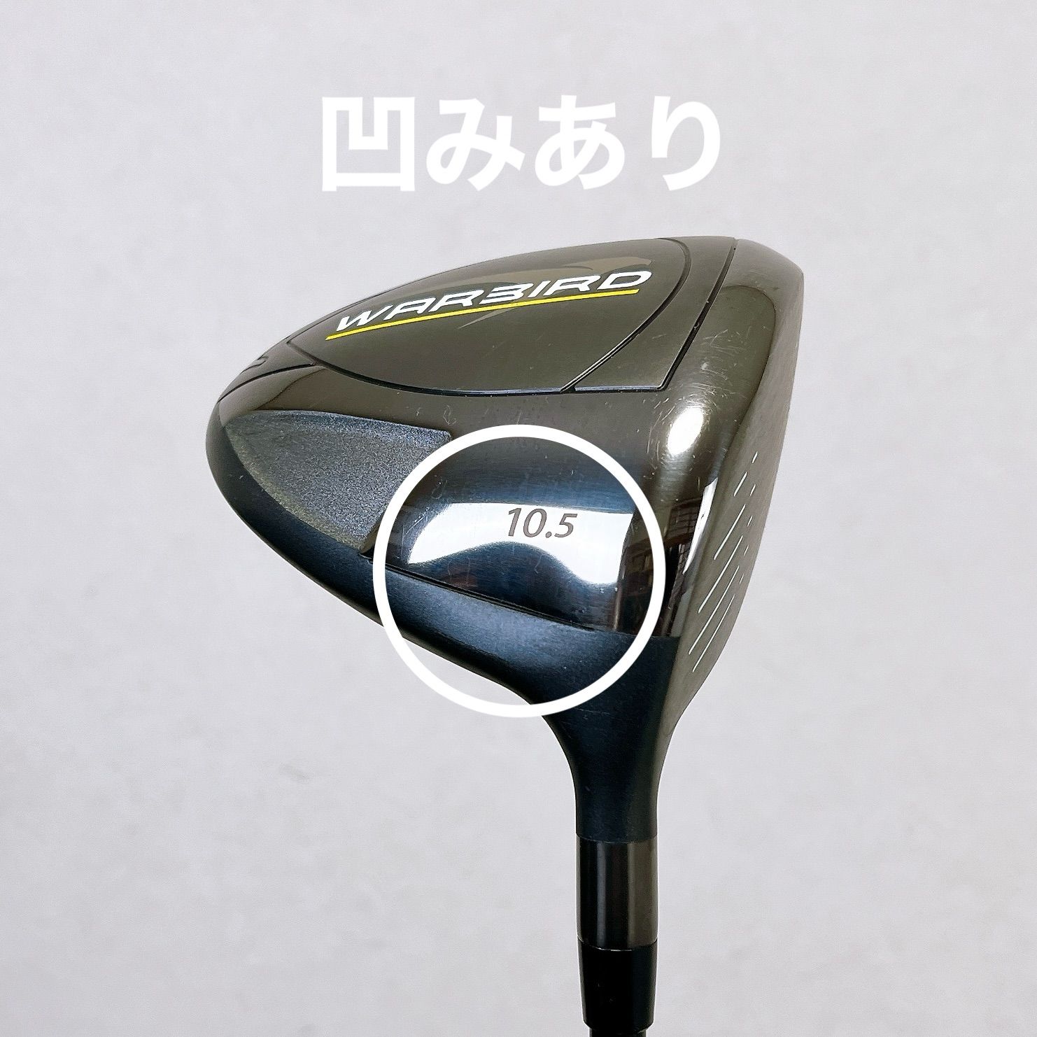 初心者向け　キャロウェイ　ウォーバード　飛距離計付き　メンズゴルフ13本セット 初心者向け Callaway WARBIRD 現行モデル キャロウェイ ウォーバード