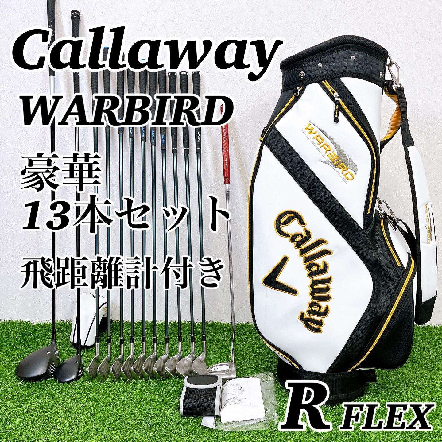 キャロウェイ ERC レディース ゴルフクラブ フルセット ナイキ 初心者