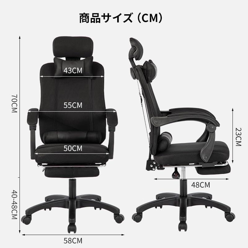  ZOOBLY オフィスチェア 疲れない デスクチェア 人間工学 収納式オットマン リクライニング 通気性 メッシュ 回転 椅子 パソコンチェア ハイバック 事務椅子 クッション付き 仕事用チェア オフィスチェア ワークチェア 椅子 チェア