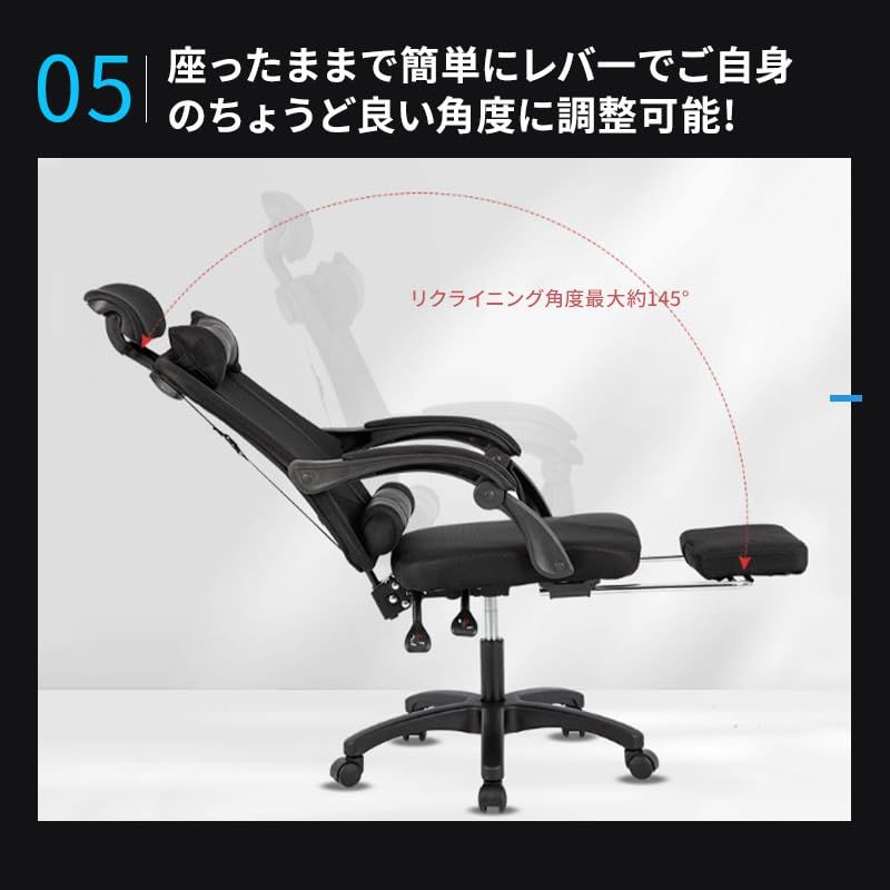 オフィスチェア 疲れない