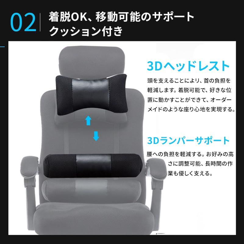 椅子 パソコンチェア