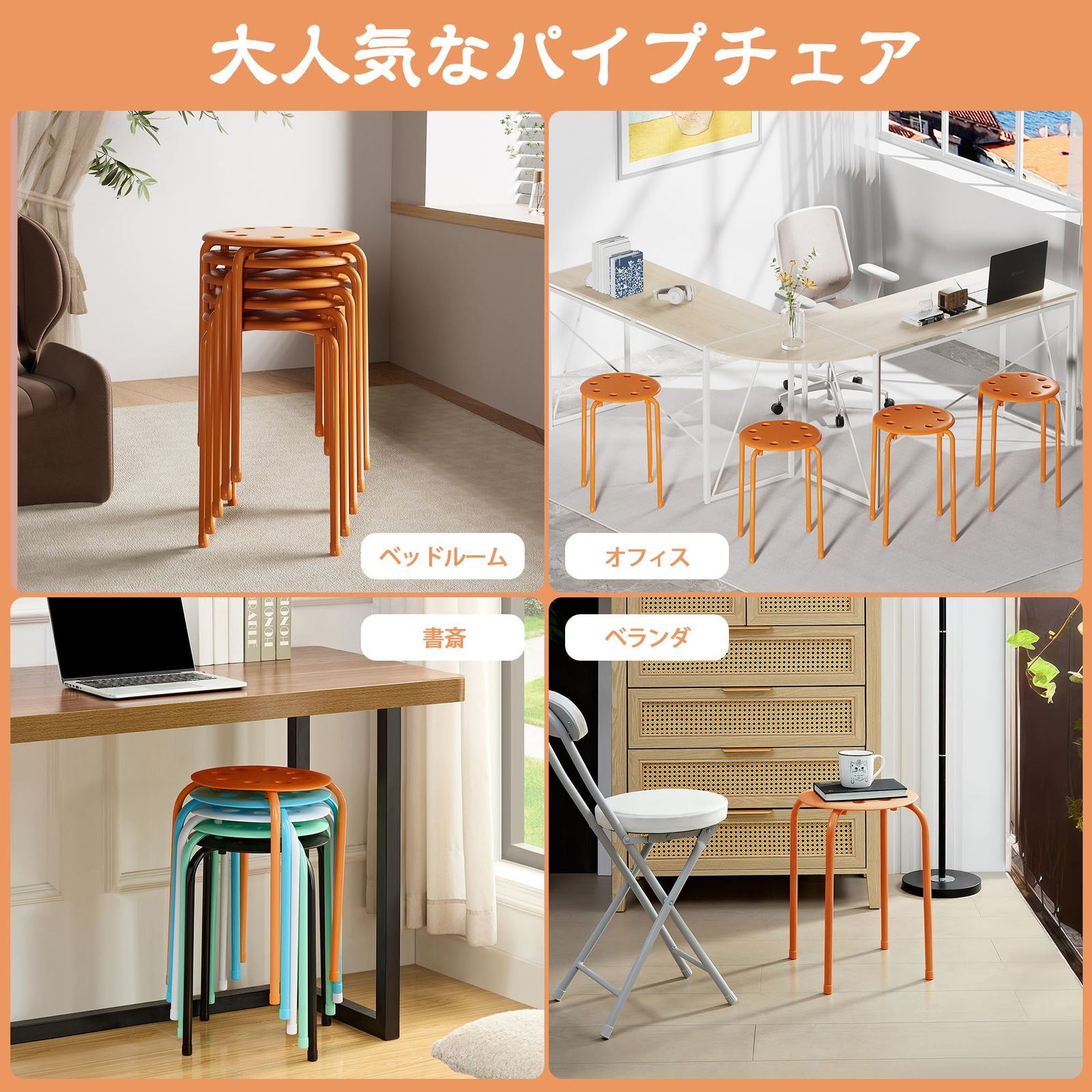 ダイニングチェア