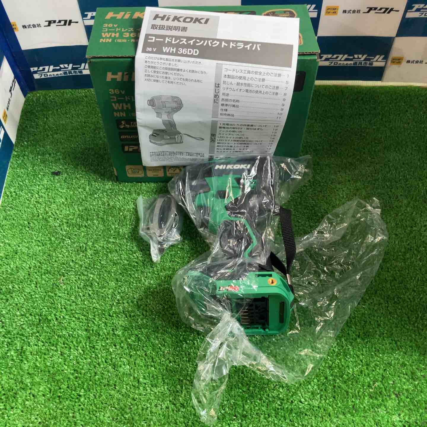ハイコーキ HIKOKI 旧 日立工機 コードレスインパクトドライバ WH36DD NNL 草加店