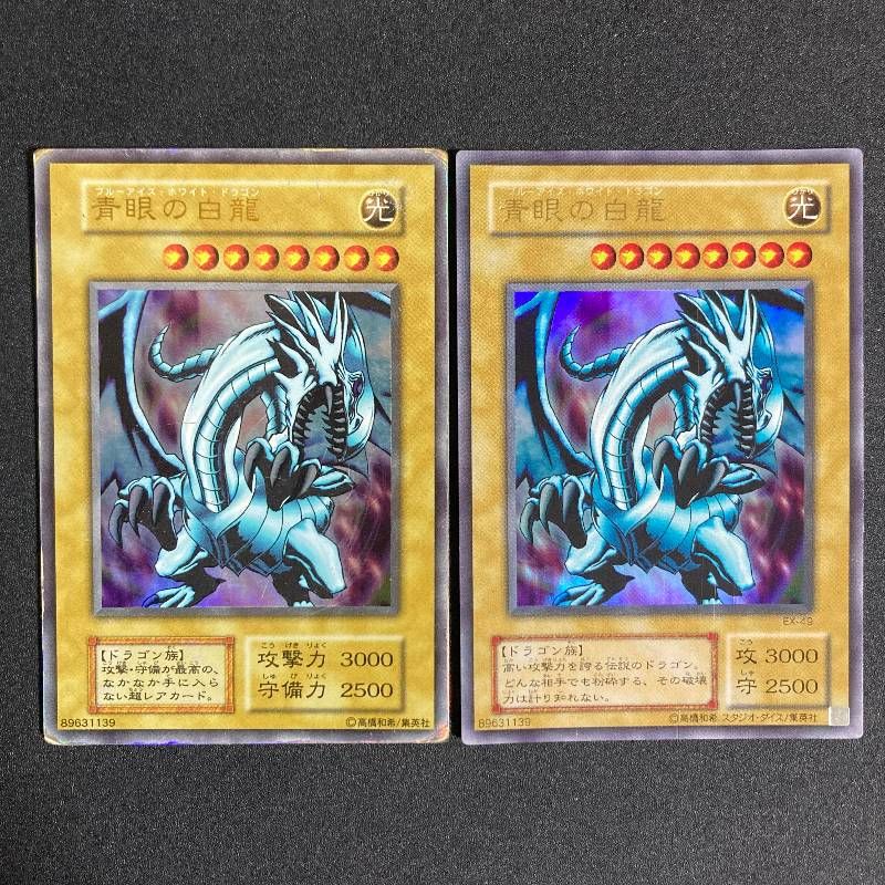 遊戯王 ブルーアイズ・ホワイト・ドラゴン vs ダークナイト・ガイア 遊戯王 ブルーアイズ・ホワイト・ドラゴン vs ダークナイト・ガイア