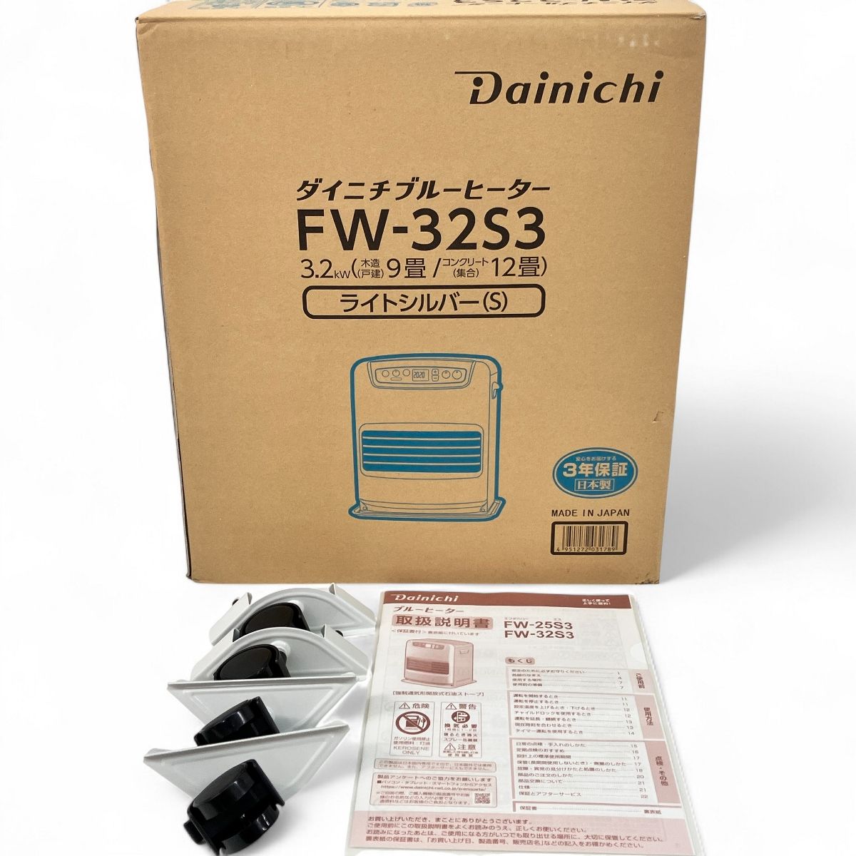 ダイニチ ブルーヒーター FW-32 S 3 12畳 石油ファンヒーター 製 石油ファンヒーター ファンヒーター 冷暖房 空調