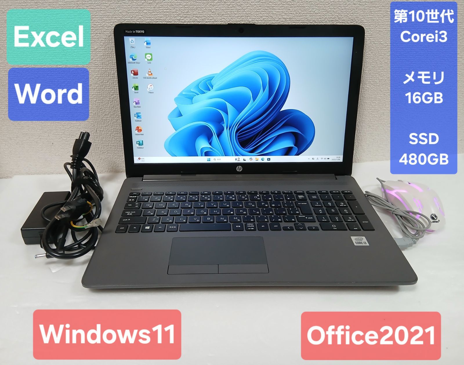 NEC ノートパソコン Windows11 Office2021 エクセル ワード パワーポイント Corei3 SSD240GB NEC ノートパソコン Windows11 Office2021 SSD