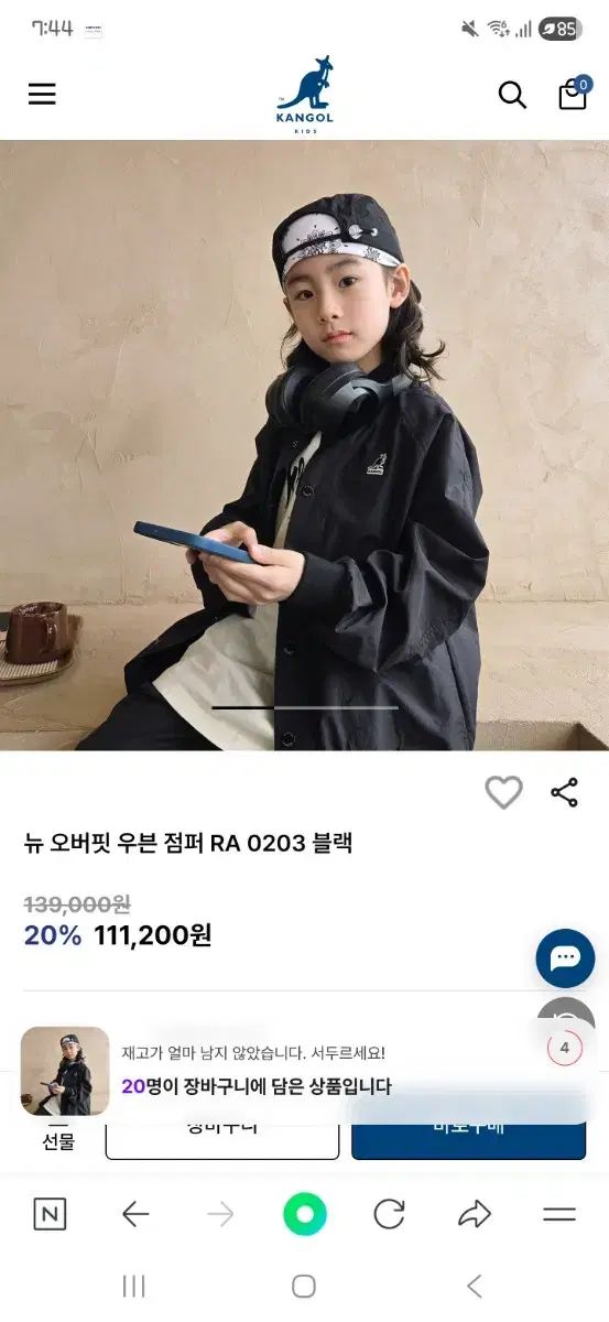 カンゴール キッズ アウター 155 サイズ