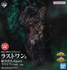 緑谷出久 figure ラストワンver 一番くじ 僕のヒーローアカデミア 仲間 ラストワン賞 フィギュア 1週間以内発送