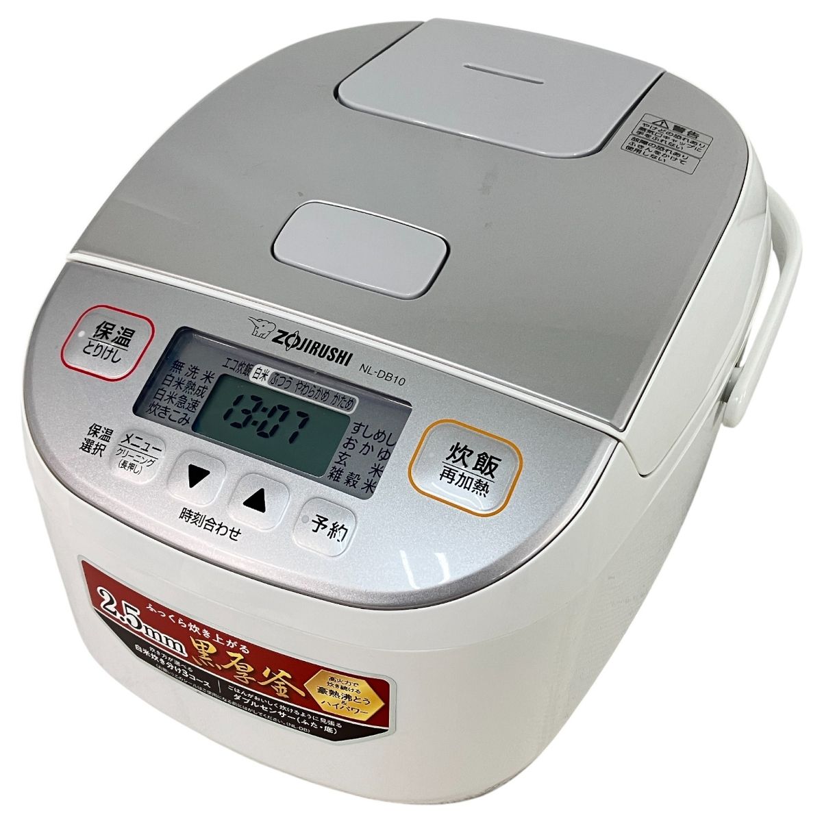 NL DB 10 WA 炊飯器 め炊き マイコン炊飯ジャー 象印