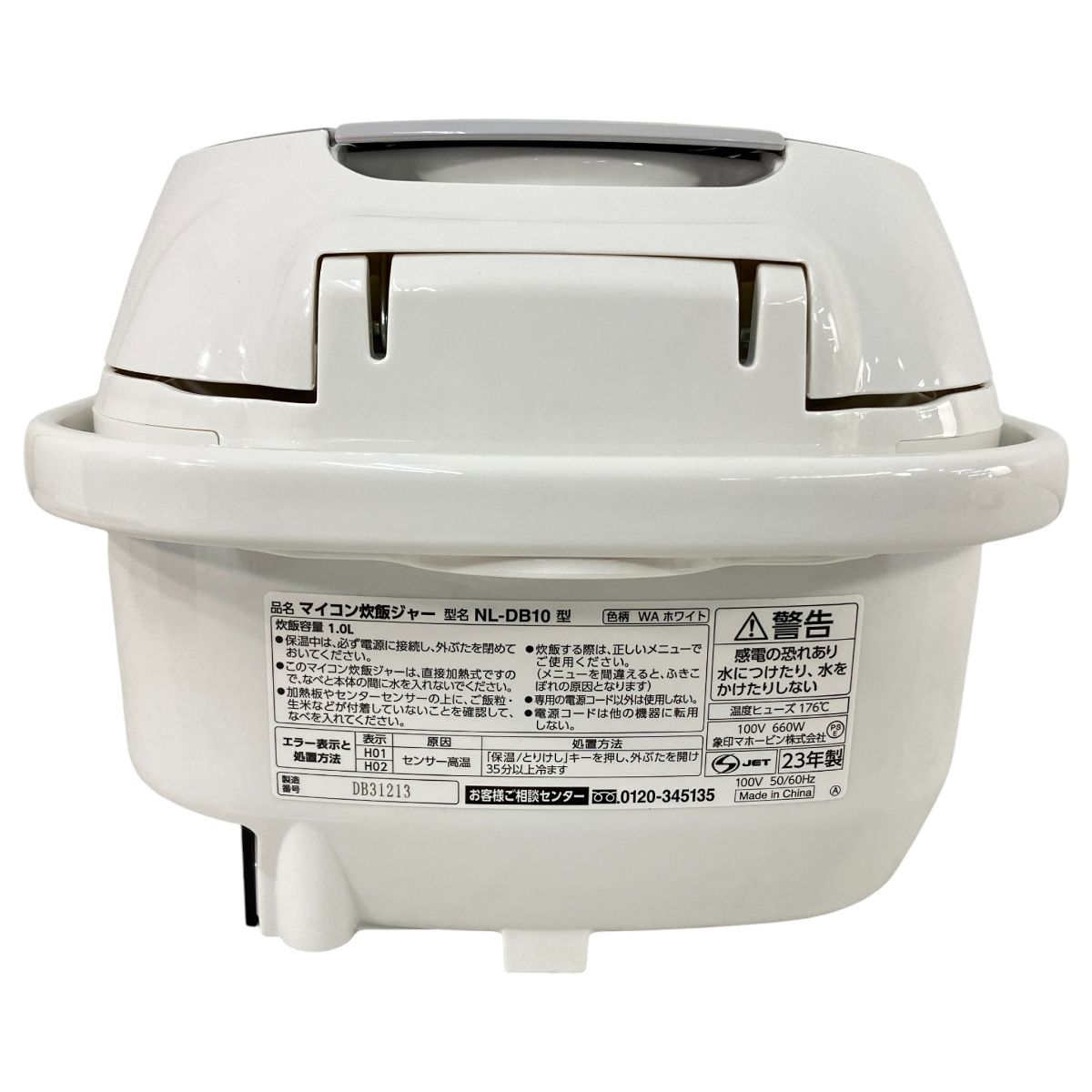  NL DB 10 WA 炊飯器 め炊き マイコン炊飯ジャー 象印 炊飯器 炊飯器 餅つき機