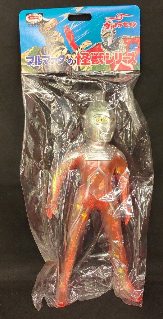 ブルマァク 怪獣シリーズ ウルトラセブン 大ウルトラセブン オーロラ