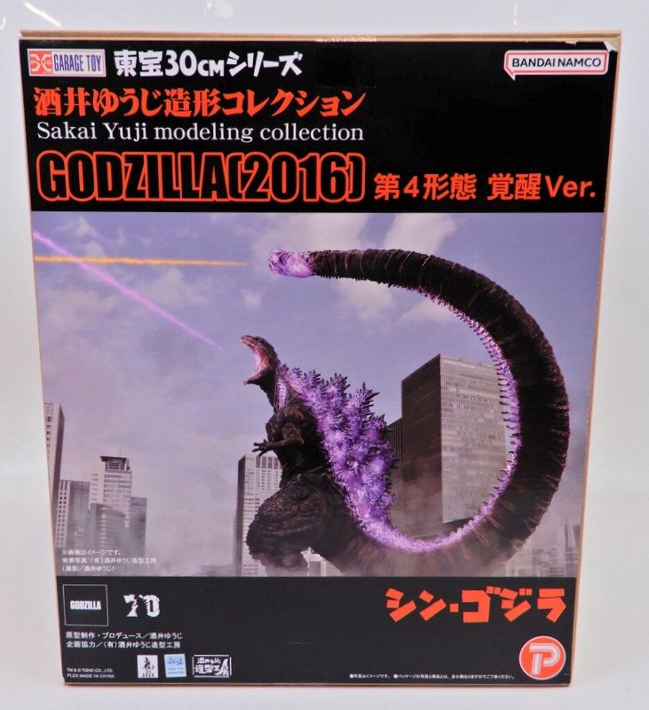 エクスプラス 東宝30cmシリーズ 酒井ゆうじ造形 シン ゴジラ ゴジラ2016 第4形態 覚醒Ver