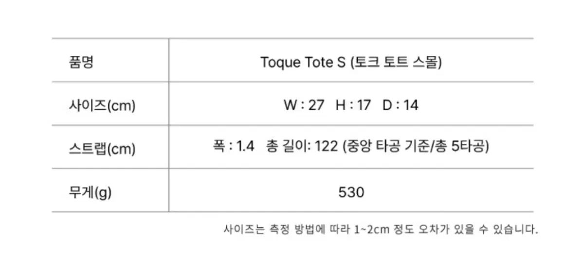  vunque トゥー トーク トート スモール 白 バッグ メッセンジャーバッグ ショルダーバッグ