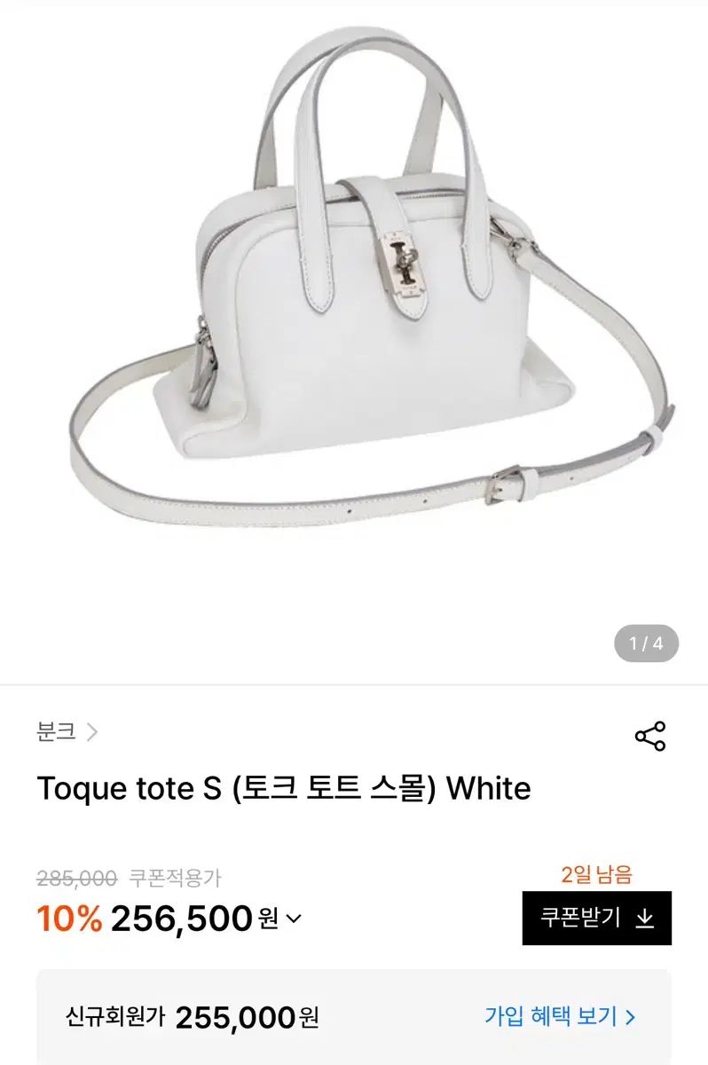 vunque トゥー トーク トート スモール 白 バッグ