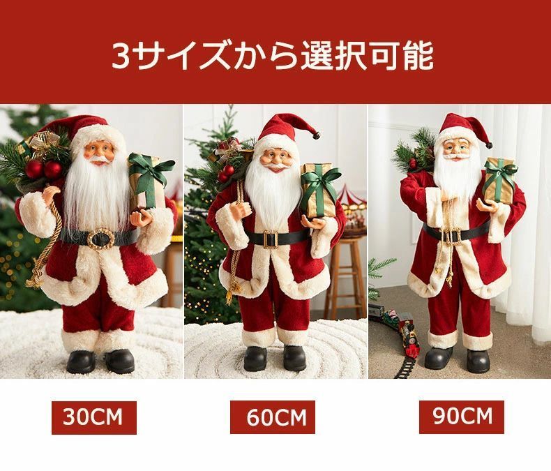 クリスマスパーティー