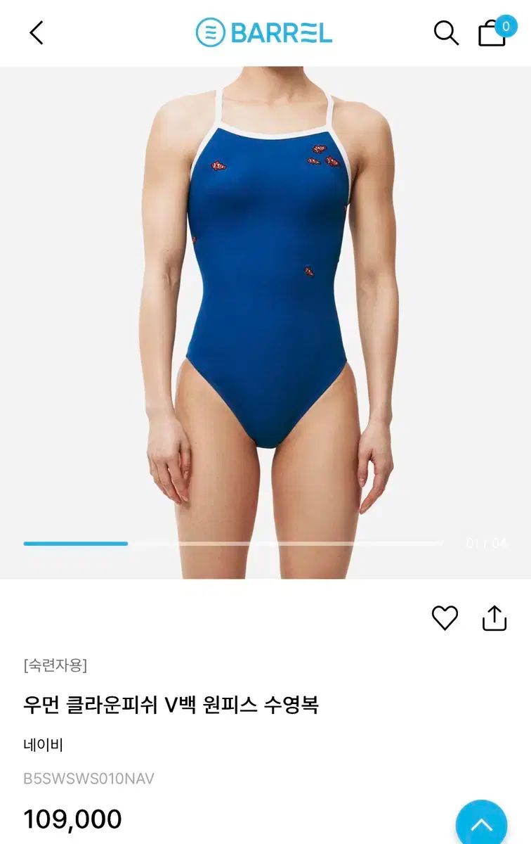 クーラウンフィッシュ