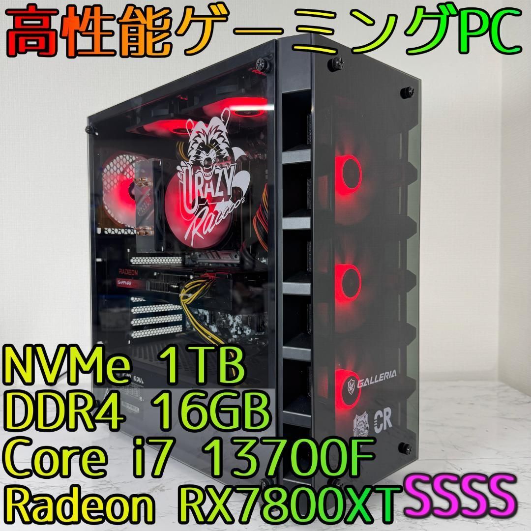 ガレリアCRコラボゲーミングPC i7/RX7800XT/16GB/1TB - メルカリ