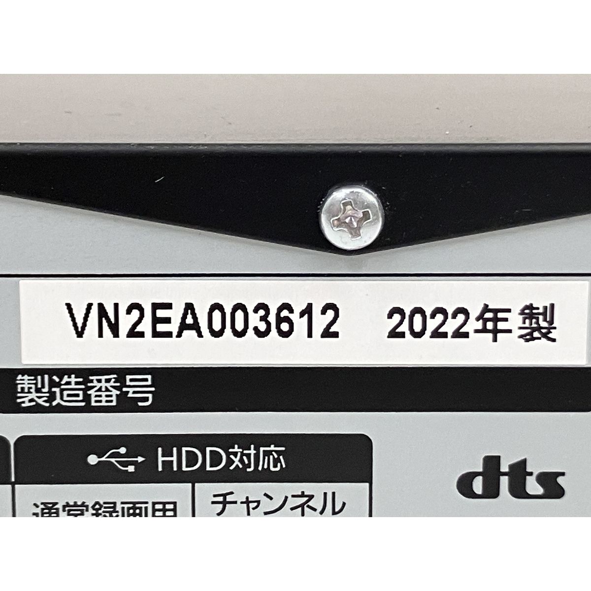 ブルーレイディスクレコーダー 6TB