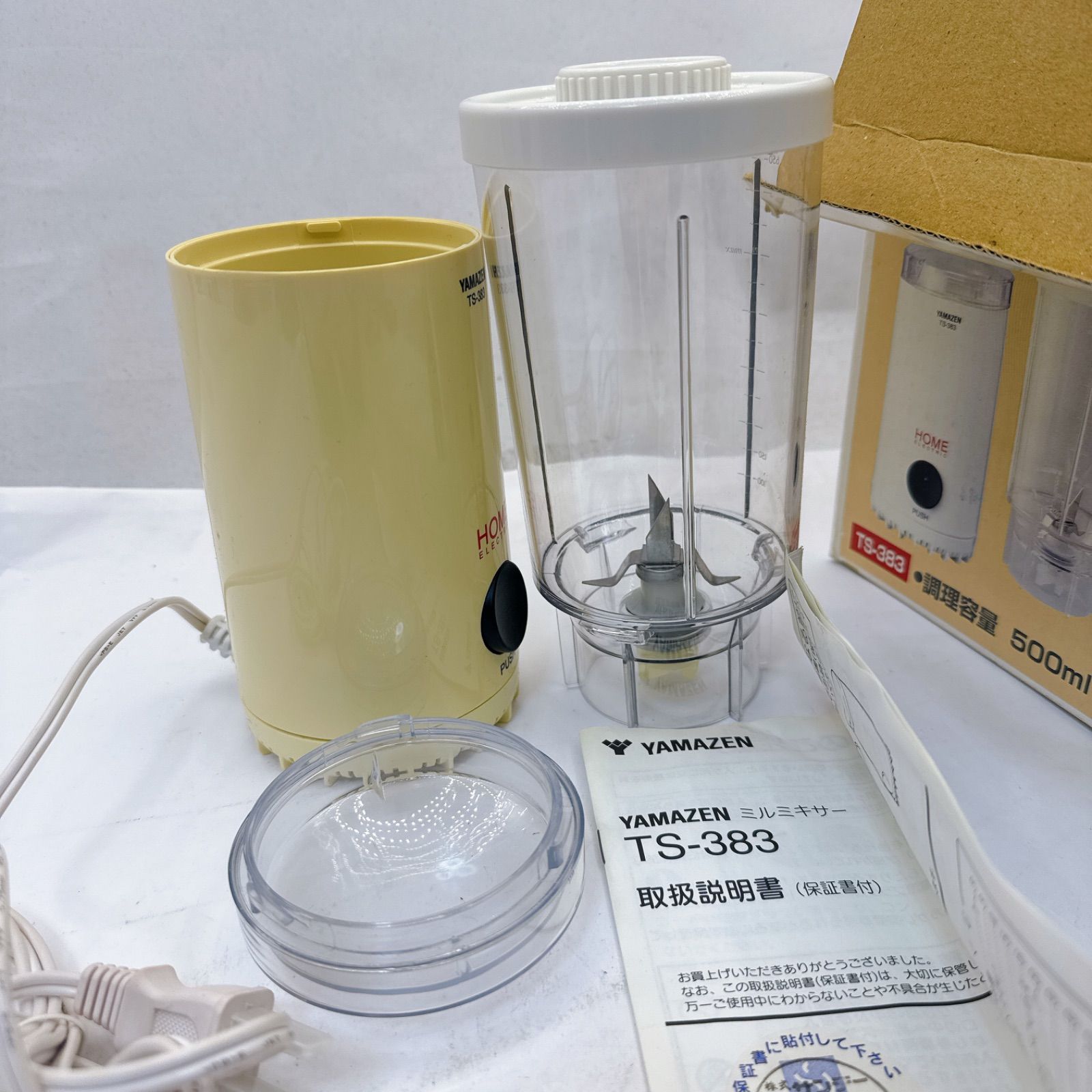 ドロマーシーザー 調整パーツ付き らくらくメルカリ便 ドロマー