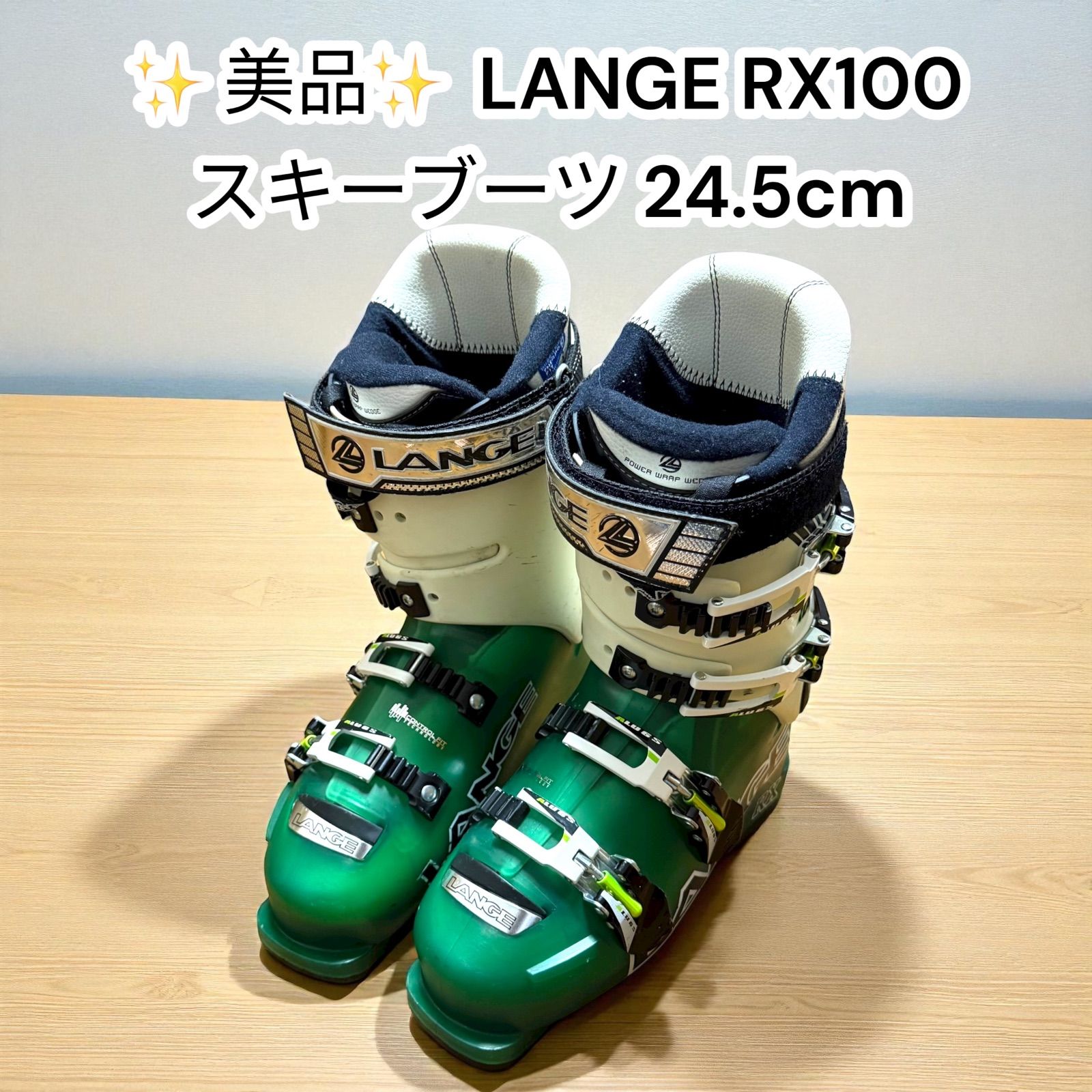LANGE RX100 24-24.5cm スキーブーツ ラング 286mm 初中級者