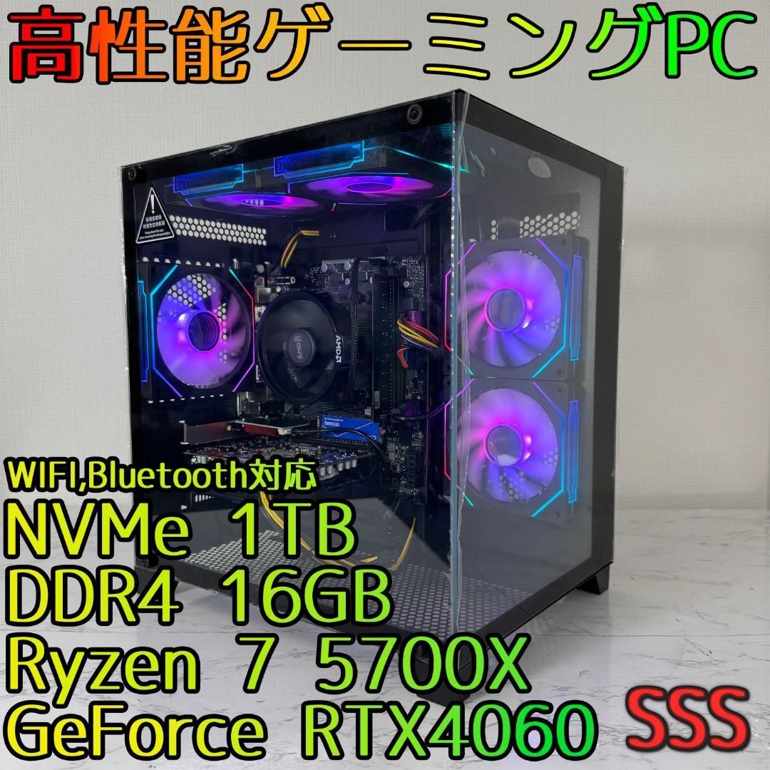 ミドルスペックゲーミングPCフルセットcorei7 GTX1070Ti g290 ミドル
