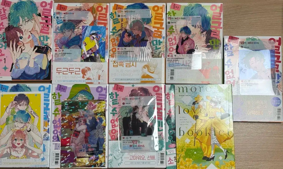 まとめ 顔だけじゃ好きになれない 1 8巻