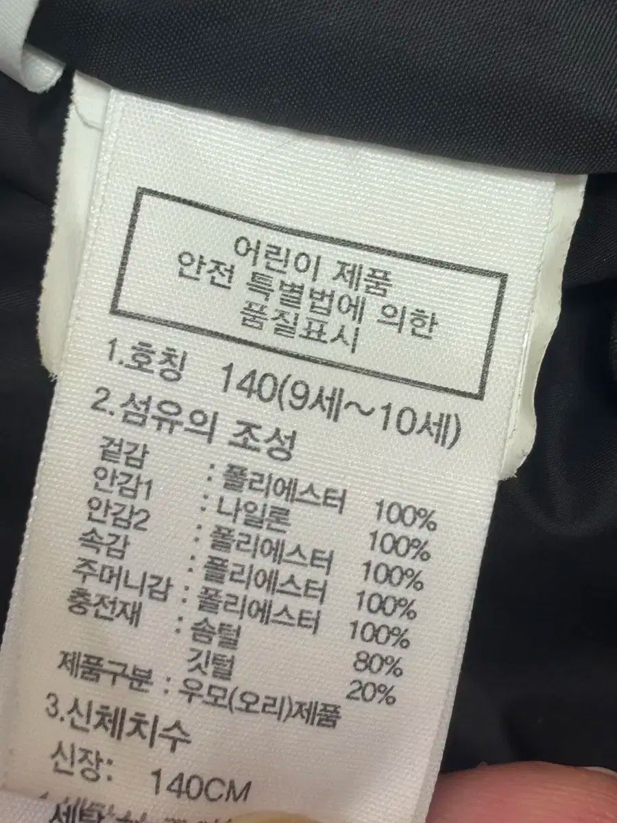 THE NORTH FACE ザノースフェイス キッズ SIERRA ブラック ダウン