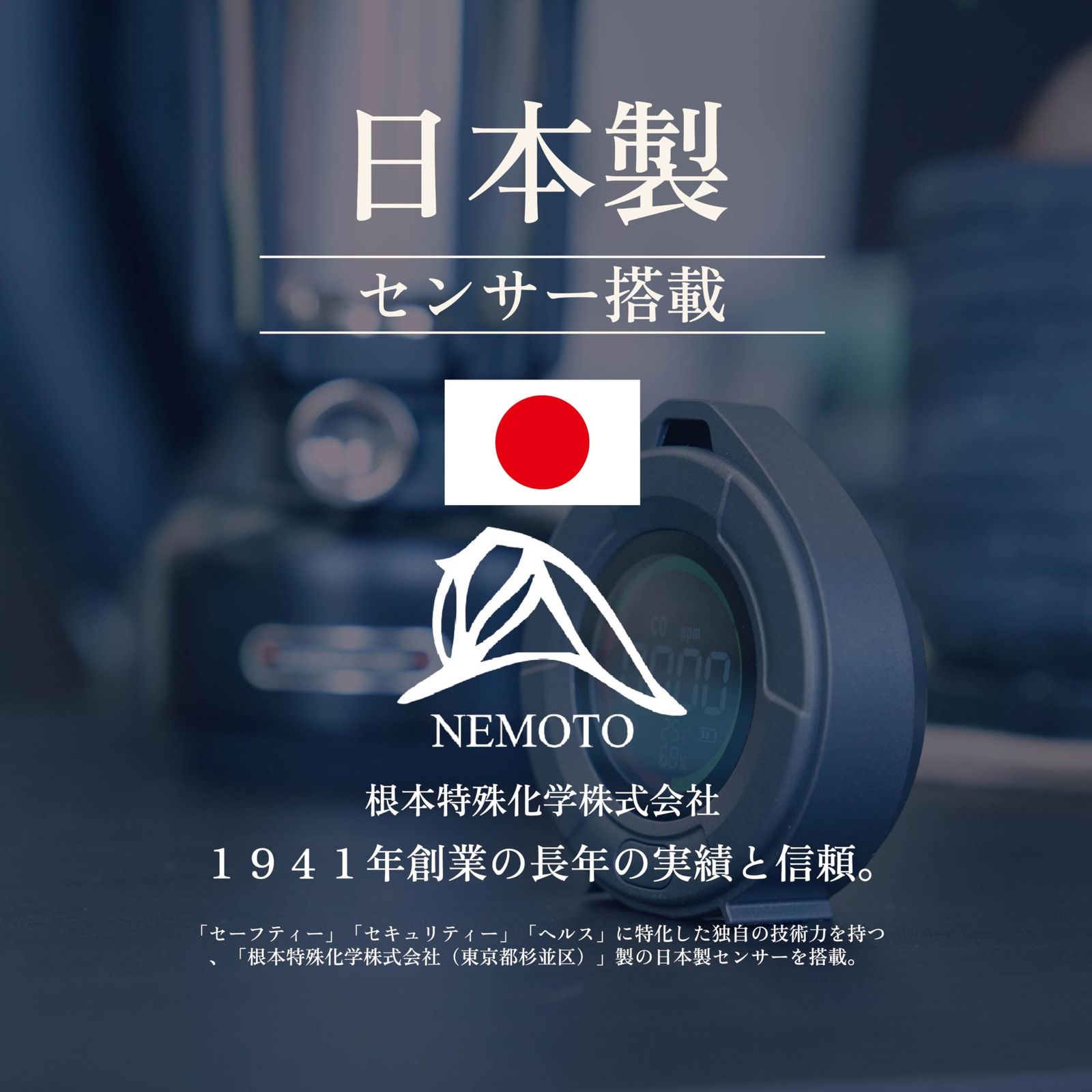 キャンプ用 アウトドア 一酸化炭素チェッカー 充電式 車中泊 ストーブ 薪 冬 CO TOMONARI ブラウンカーキ